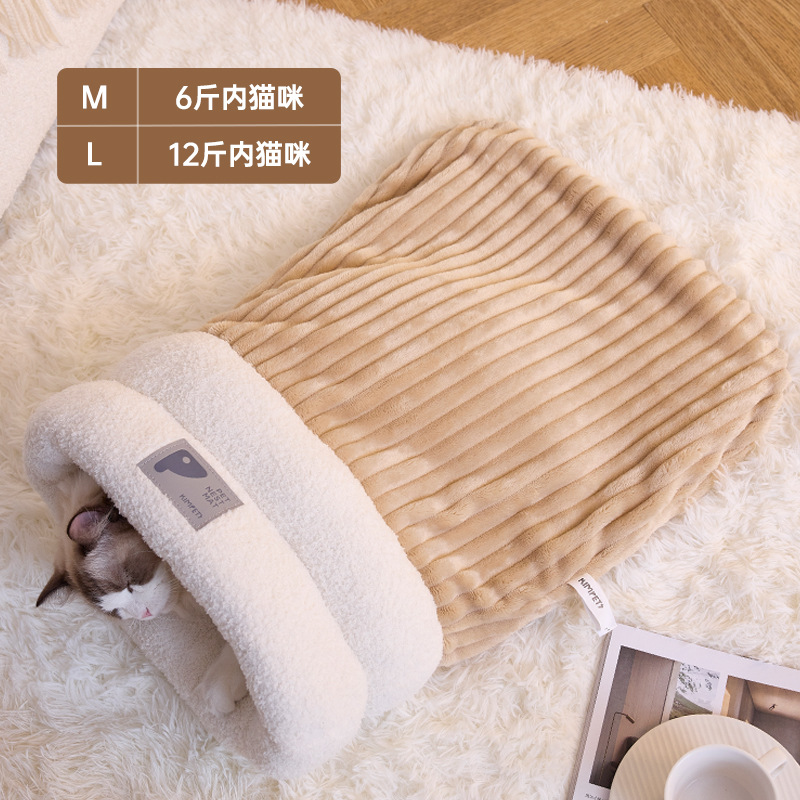 Cálido de otoño e invierno, saco de dormir, agujero de perforación, nido de gatito cerrado, seguridad, edredón de perforación, personalización transfronteriza al por mayor
