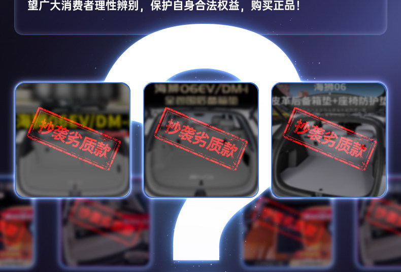 Suitable for Aion N60 Trunk Mat, Full Surround, 26 Models of Car Interior Modification Accessories, Trunk Mat