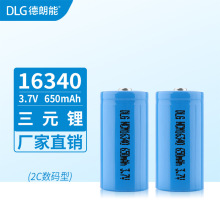 DLG16340늳3.7V650MAH^ͲP׼