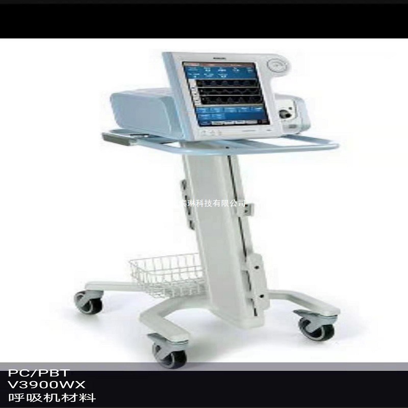 美国PC/PBT合金 V3900WX-1001基础创新塑料 抗紫外线阻燃V0高韧性