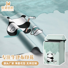 210D数码印花涂银牛津布户外帐篷面料加厚防水洗衣机罩车衣罩布料