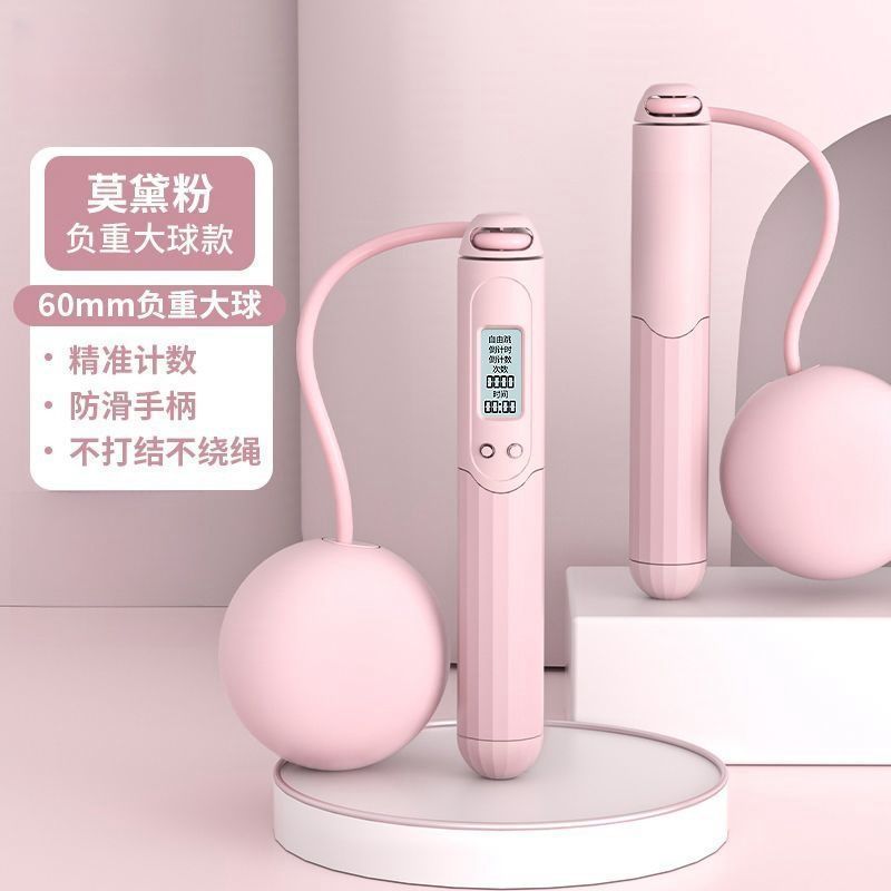 정확한 계산: 핑크색 무선 2개