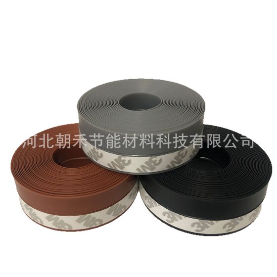 Self-adhesive door seam sealing strip door and window windproof rubber strip glass door windproof and warm door seam door bottom sound insulation sealing strip