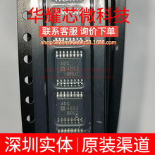 ADG4613BRUZ ȫ��ԭ�b ���bTSSOP-16 ģ�M�_�P/��·������