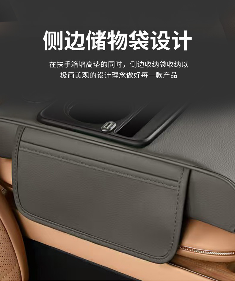 Car Charging Armrest Box, Universal Car Tissue Box, Extended and Thickened Four-In-One Armrest Box with Height-Increasing Pad
