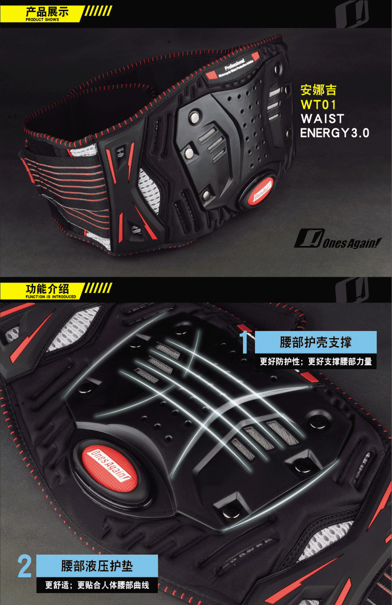 WT01详情1.png