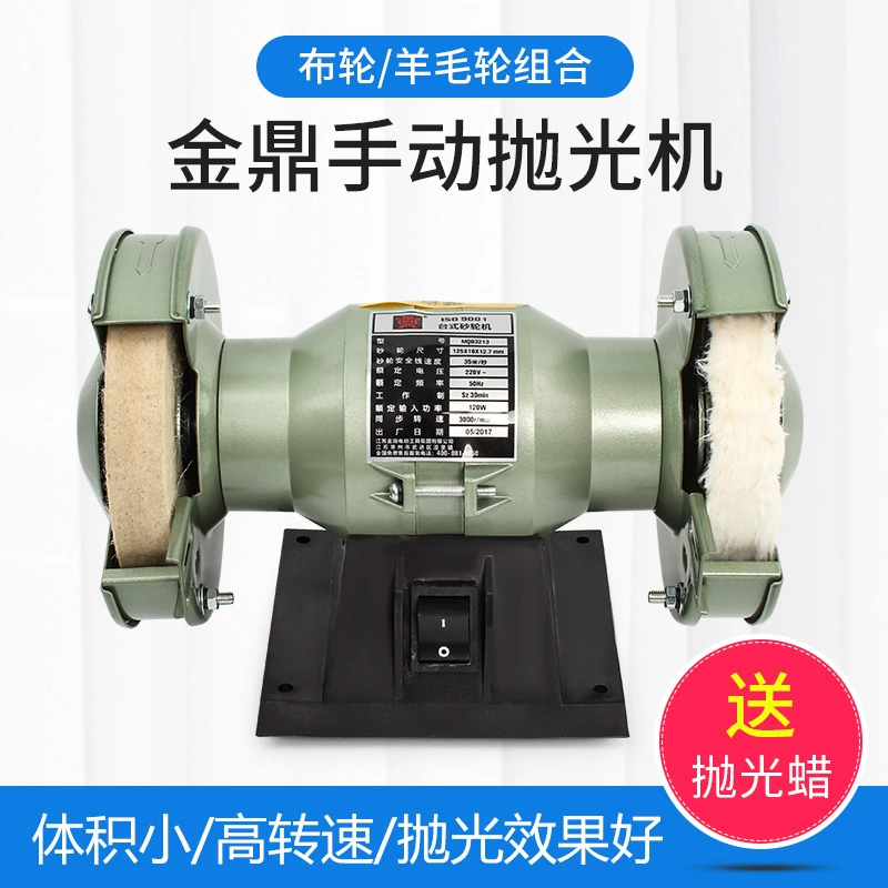 Очки полировальный станок очки оборудование линзы полировальный станок ткань колесо шерстяное колесо ручной Jinding полировальный станок горячая распродажа