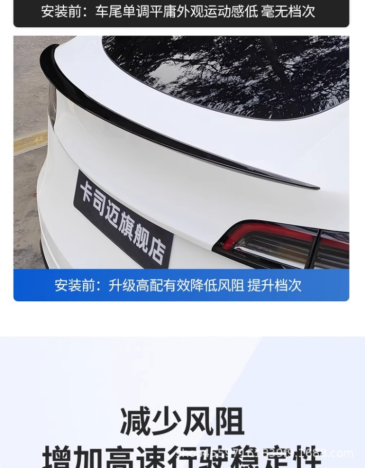 Suitable for Tesla Model Y/3 Model 3/Y P Version High-Performance Version Rear Wing Upgrade Version Y Fixed Wind Wing