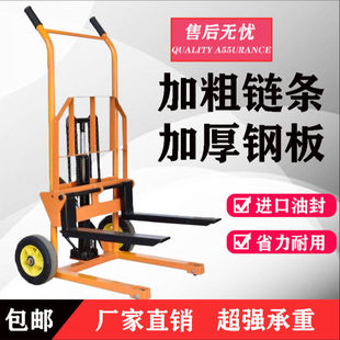 Forklift Manual Portable Small Micro Household Lifting Stacker Electric Hydraulic Hand Stacker Loading and Unloading Truck