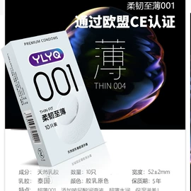 安全套;其他情趣用品;情趣跳蛋