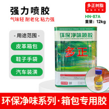 HN-87A������֬�z�h�����z12KGЬ�����Ƥ���ִ������z�͚�ζ�zˮ