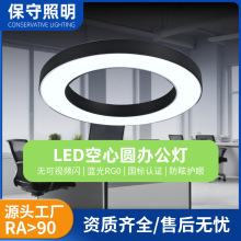 LED办公室空心圆环Y字形商场健身房网吧超市写字楼吊线灯工业风