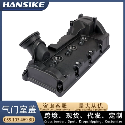 059103469BD for Audi Q7 3.0T diesel version valve cover cylinder head cover