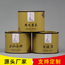 子母盖 茶叶盒 茶叶罐茶叶包装盒批发通用铁盒 马口铁 收纳盒