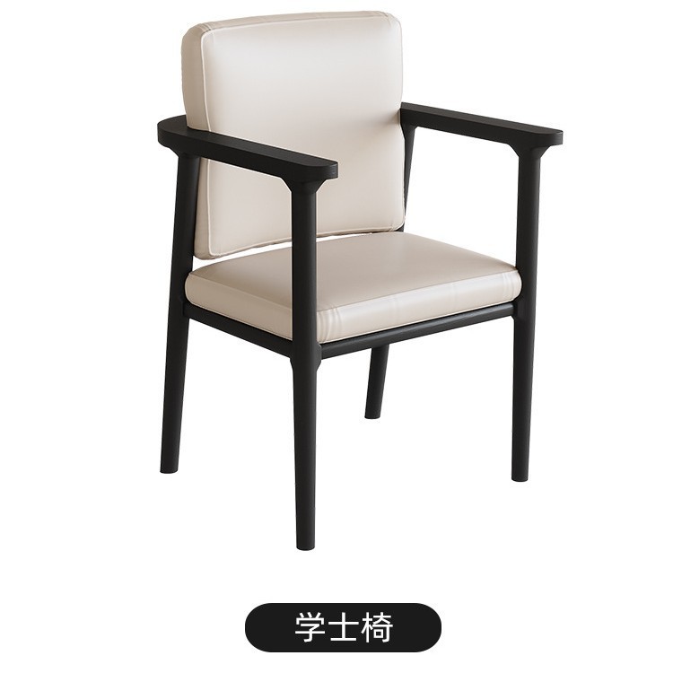 학사 의자