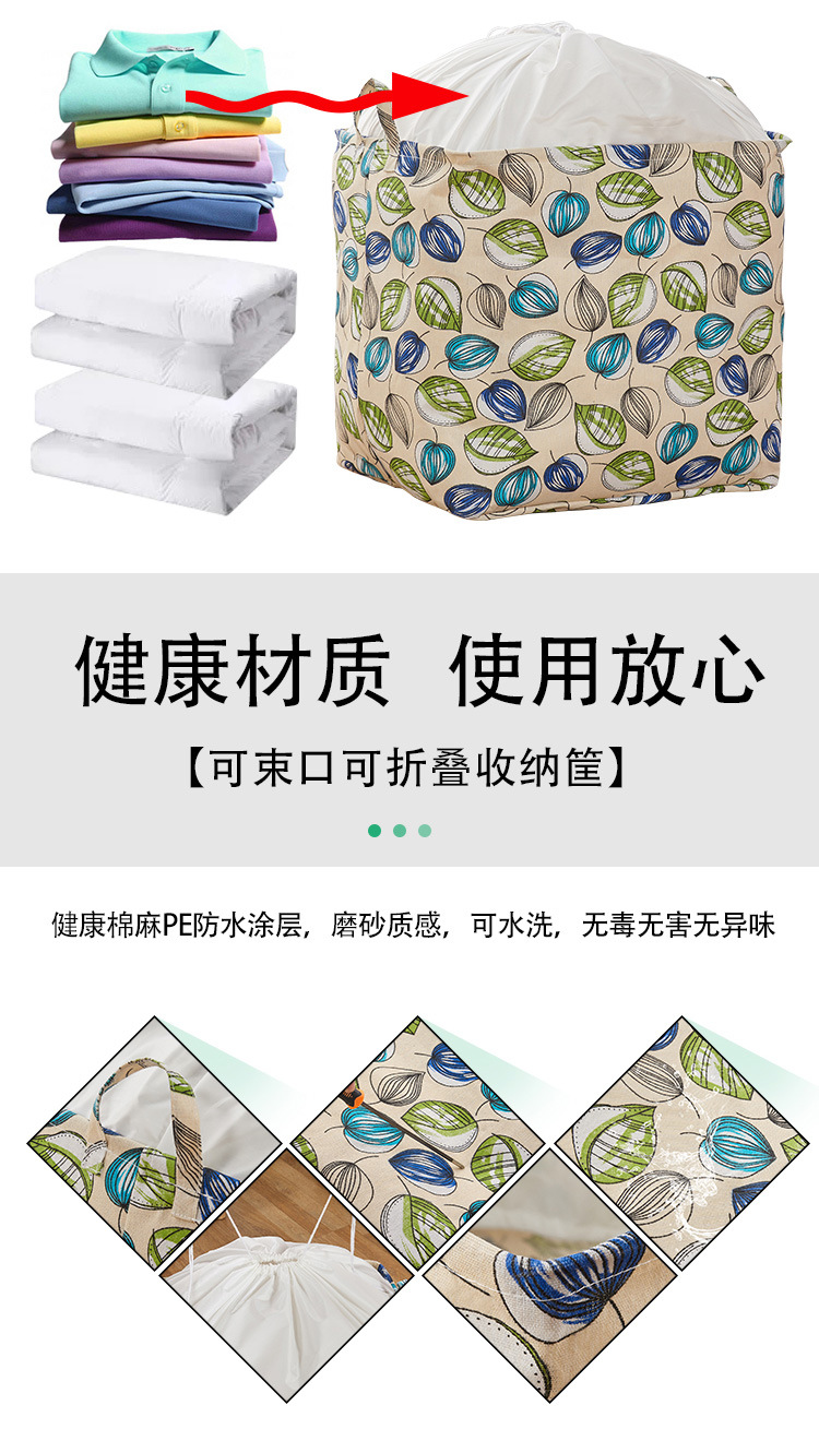 收纳袋详情_04