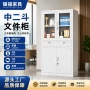 非洲外贸拆装定制档案柜