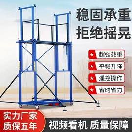 升降台;工程建筑机械;空气净化设备