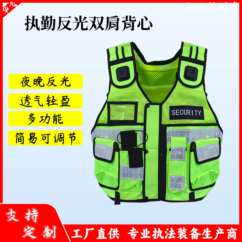 执法记录仪双肩反光背带背心音视频宽松紧带
