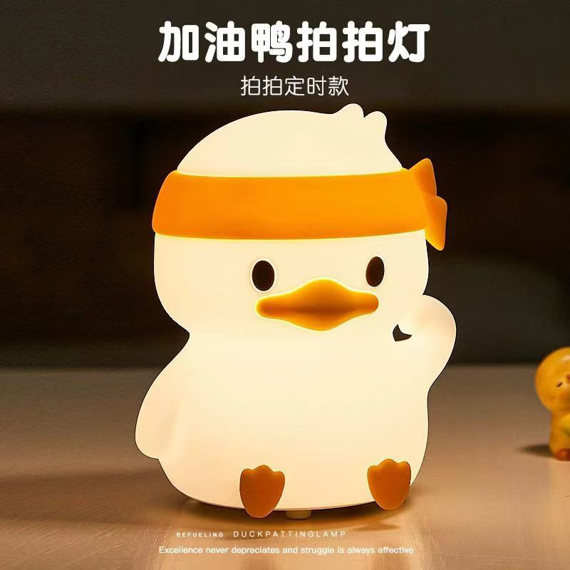 Lamparita nocturna de silicona para aplaudir Panda luz de noche recargable Luz suave para dormitorio y cuidado ocular