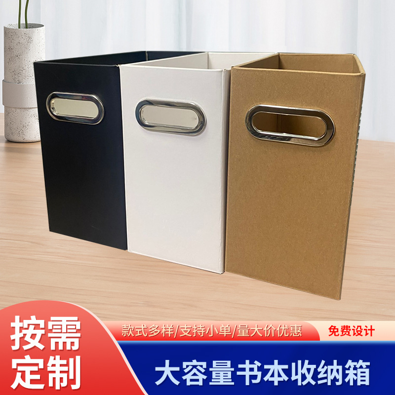 牛皮纸大容量高中书本桌面收纳箱家用衣物储物箱多功能折叠整理箱