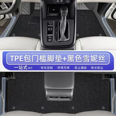 Ayaqaltılar (Kovriklər) mat surrounding 24-25 hybrid bag - 25-23-hybrid-models-honda-crv-double-layer-black-door-sill-mats-snowy-carpet