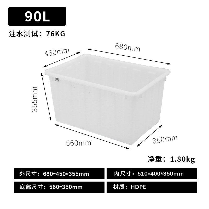 厚みのあるプラスチック製の長方形のプラスチック製のバケツ、正方形のバケツ、家庭用の魚の水槽、魚とカメの水槽|undefined