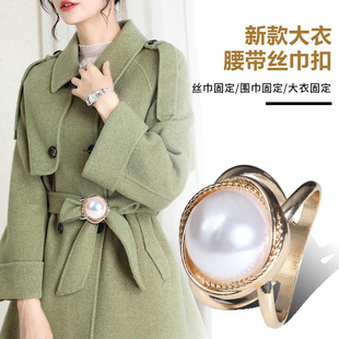 Rose Scarf Button Coat Fixed Multi-Purpose T-Shirt Hem Waist Artifact Scarf Shawl Accessories Fixed Buckle