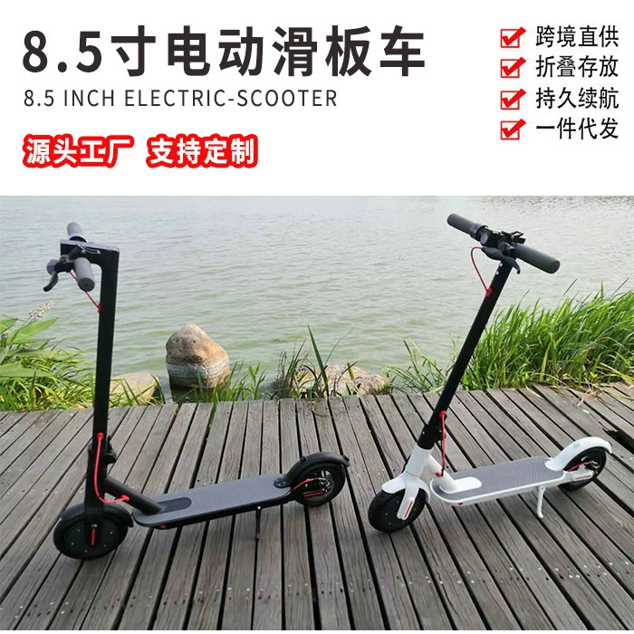 8,5-дюймовый складной электрический скутер из алюминиевого сплава 2 колесный привод для взрослых Портативный дорожный скутер