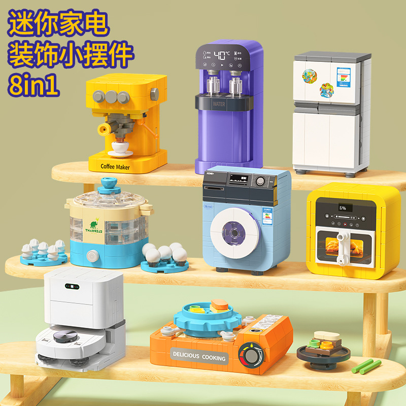 77721 가전 시리즈