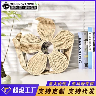 定制北欧简约风桌面杂志收纳架创意桌面文件收纳架家居室内信件收