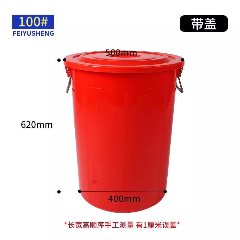 100# red belt cover