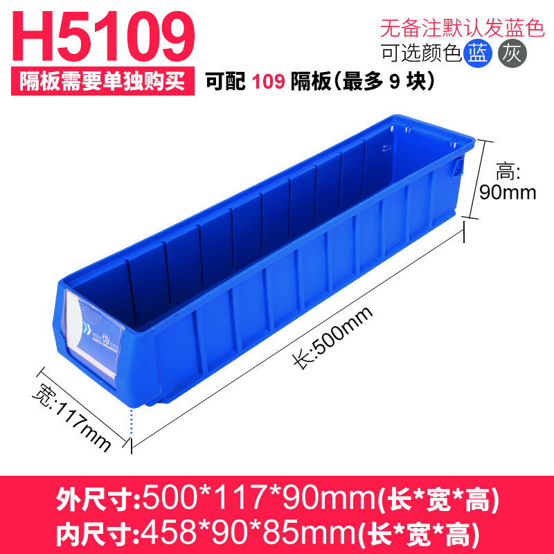ツール収納ボックス盈立方分格箱フィルタボックス仕切り式部品ボックス部品長方形プラスチック回転箱|undefined