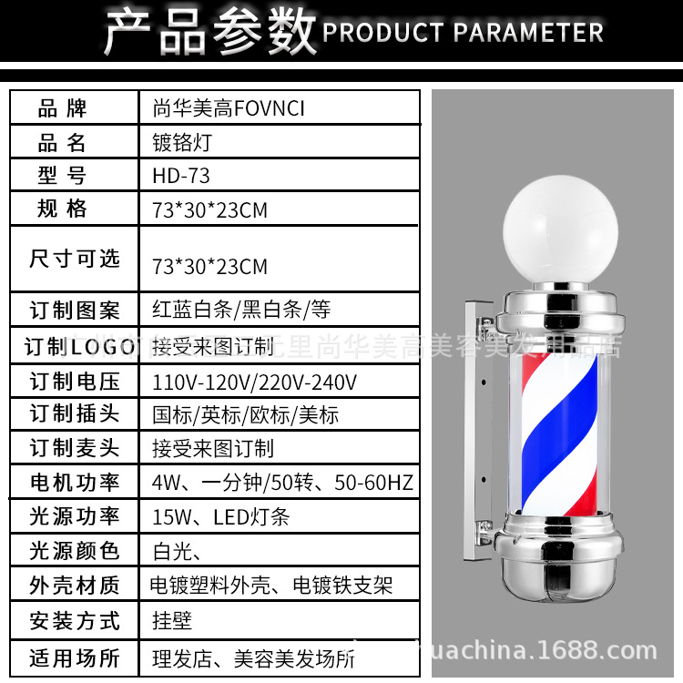 Barbería luz belleza barbería pared galvanizado tapa de olla bola bola acrílico plexiglas bola de plástico