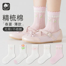 女童袜子夏季薄款森系甜美无骨抗起球儿童袜子透气女孩棉袜网眼