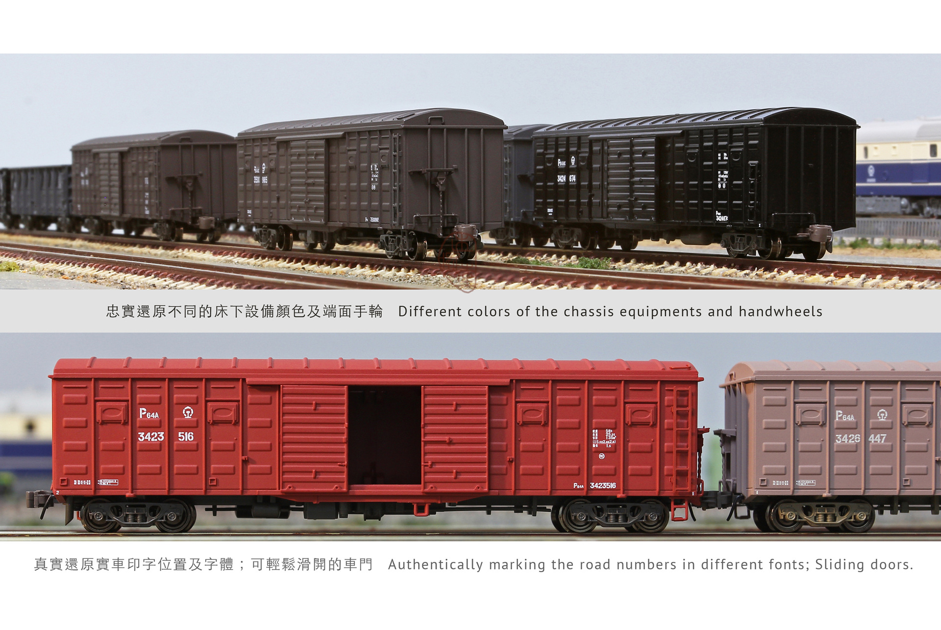 Mimic Town and Other N1:160 Scale Train Models P64/70/Cre/Insulated Box Car