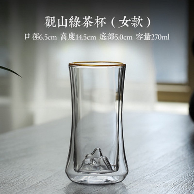 Nuevo Internet celebridad vidrio de doble capa montaña taza de té verde engrosada resistente al calor transparente taza de té de montaña taza de montaña