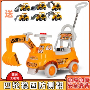 Children's Excavator Can Sit on the Push Handle, Large Excavator Engineering Vehicle, Baby Toy, Sliding Car, Twisting Car