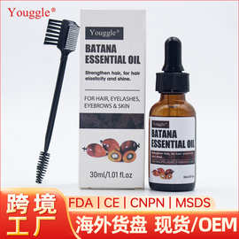 跨境巴塔纳护发油亚马逊tk爆款Batana Hair Oil强韧发质护发精油