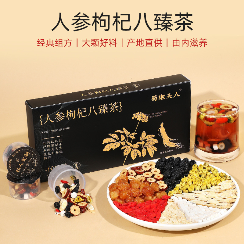 Ginseng and goji berry eight-herb tea with mulberry, astragalus, longan, poria, and red dates in small cans, health tea for men to brew and drink, suitable for staying up late Ginseng and goji berry eight-herb tea with mulberry, astragalus, longan, poria, and red dates in small cans, health tea for men to brew and drink, suitable for staying up late