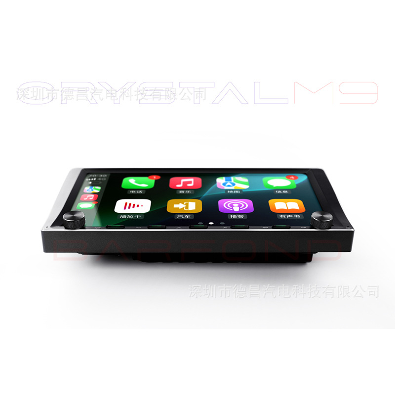 Cross-Border 9inch Universal Host Navigation Dual-Knob Car Display Carplay Android Car Radio Player