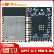 ESP32-S3-N16R8/N8R2 32λ˫��MCUģ��Wi-Fi+����5.0ģ��