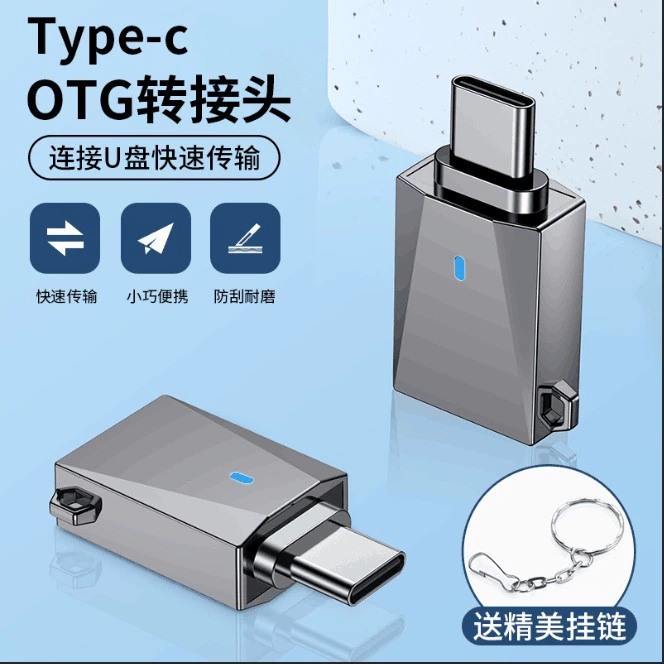 Переходник Type-C на USB 3.0 OTG, ротор, цинковый сплав, матовый корпус, многофункциональный конвертер USB 3.0