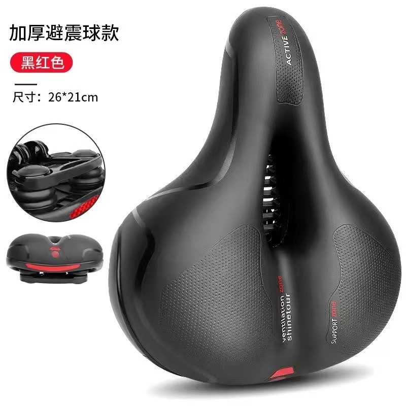 自転車クッションサドル、マウンテンバイクシート、超柔らかく厚みのあるシリコンサドルカバー、自転車シート、自転車アクセサリー|undefined