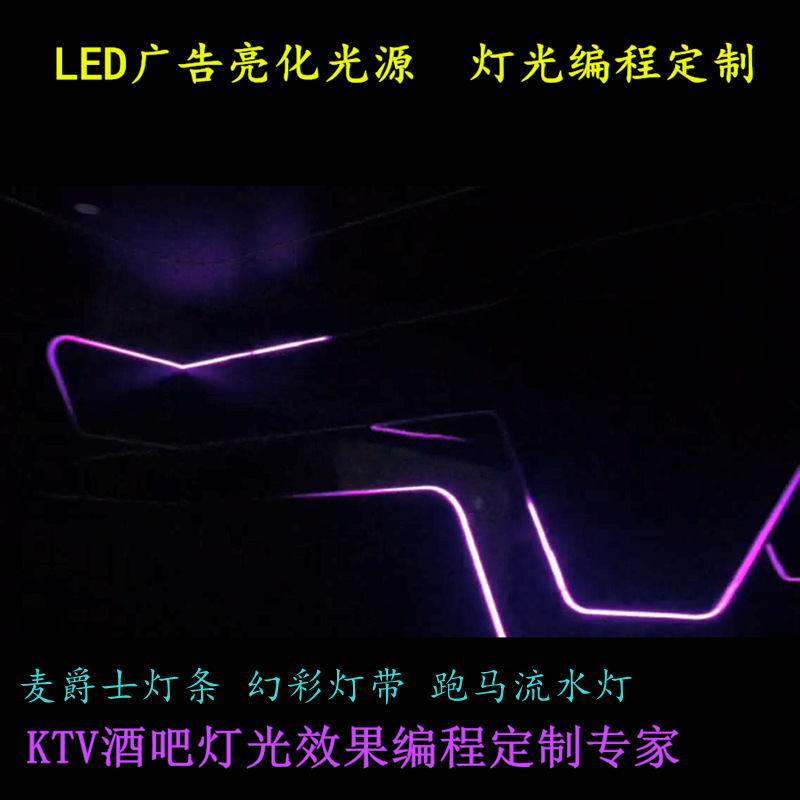 Tira de luz LED 232 controlador de puerto serie 485 controlador de programación diseño teatro luz LED barra de luz proyecto de iluminación