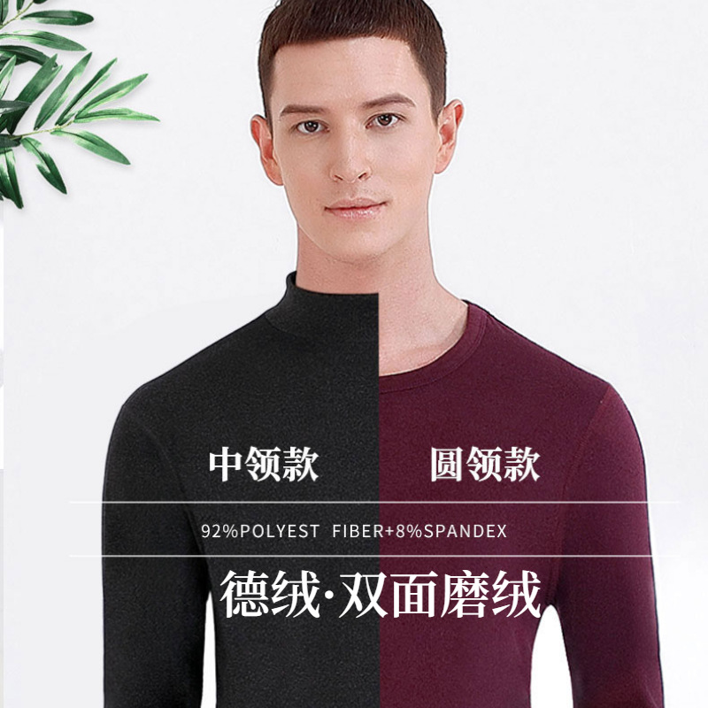 New Men's Round neck toothpick thermal suit autumn and winter autumn clothes long pants home underwear pajamas bottoming shirt men