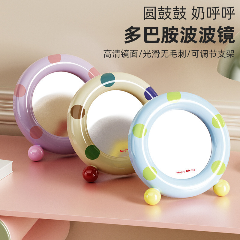 多巴胺镜子化妆镜高颜值小型家用桌面梳妆台镜子可立式学生梳妆镜|undefined