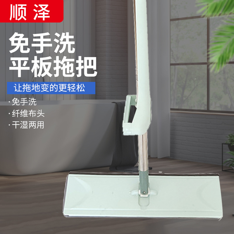 Flat Mop with Scraper Toilet Cleaning Mop Lazy Hand-Free Wet and Dry Dual-Use Rotating Large Flat Mop