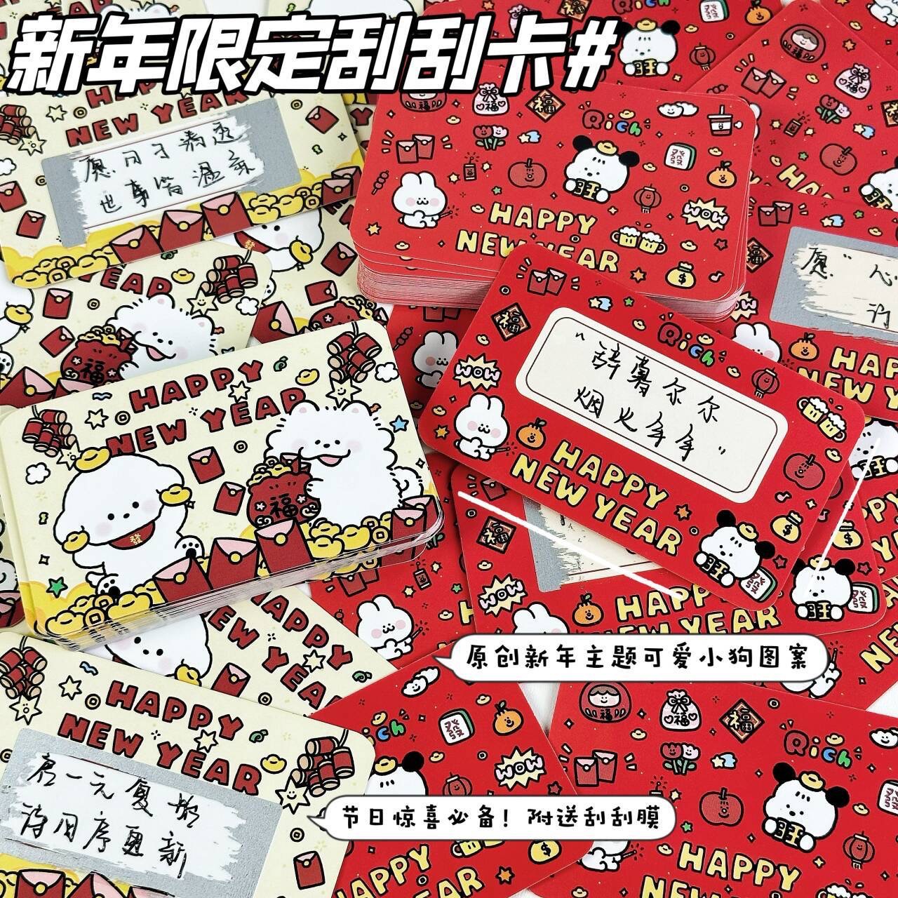 New Year Scratch Card Cute Puppy Homemade Greeting Card Cartoon Handwritten Greeting Interactive Card DIY Reward Card Postcard