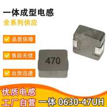 �NƬһ�w����늸� 0630-47UH 7*7*3���������һ�w����0630-470M